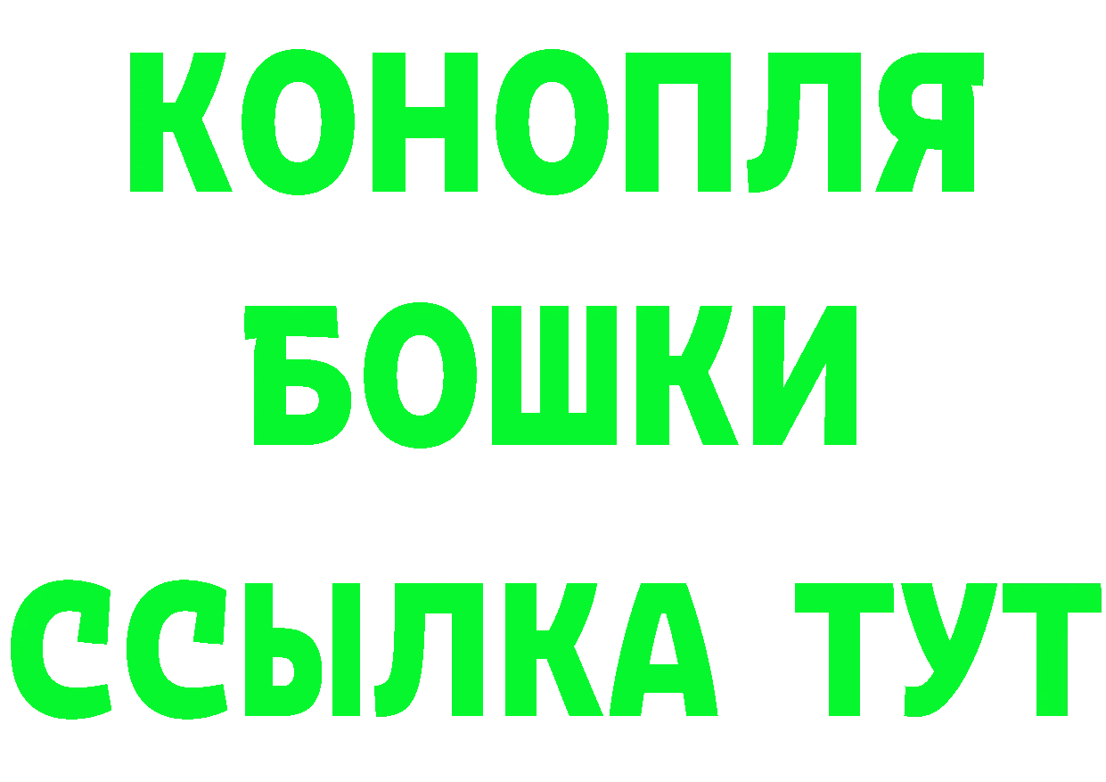 А ПВП мука вход мориарти блэк спрут Нолинск