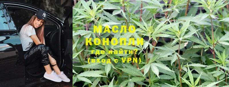 KRAKEN сайт  Нолинск  ТГК THC oil  где можно купить  